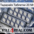 Тадарайз Таблетки 20 Мг 07